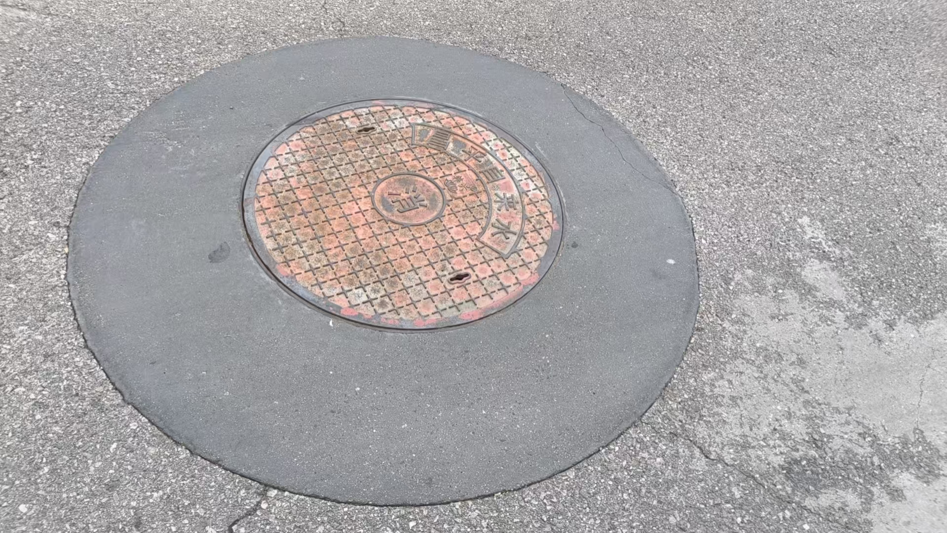 红寺堡井周速凝加固料