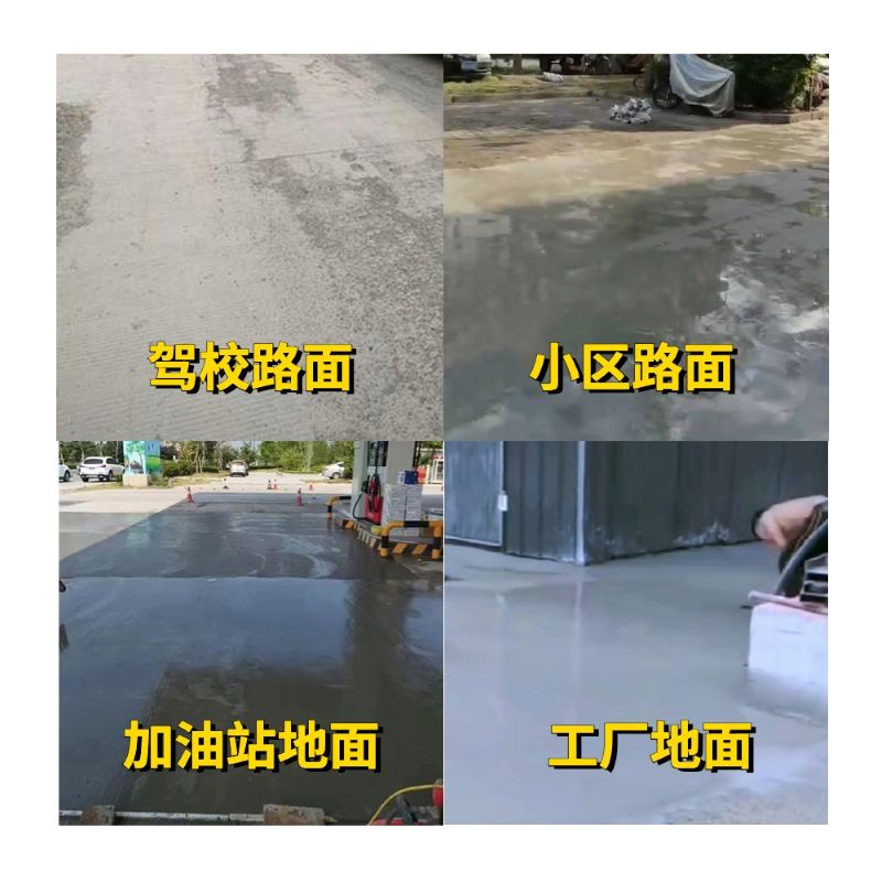 红寺堡老旧道路翻新快速解决方案