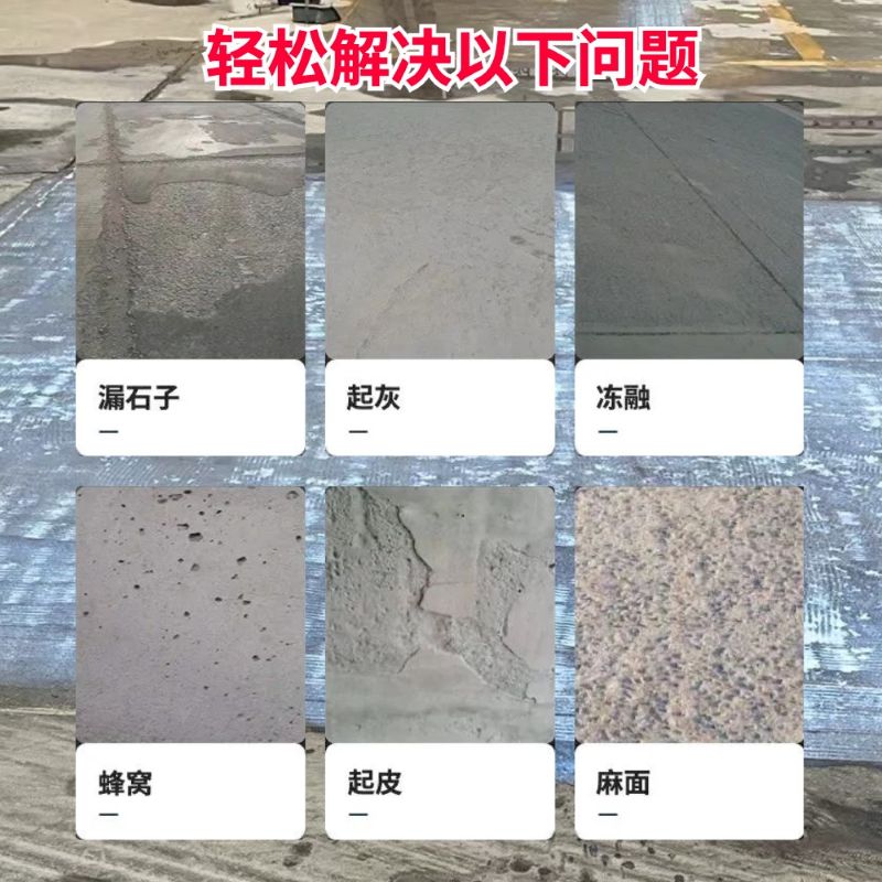 红寺堡低碳市政修补材料简单快速修补道路恢复交通